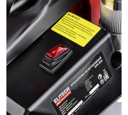 Краскопульт безвоздушный Elitech APS 500