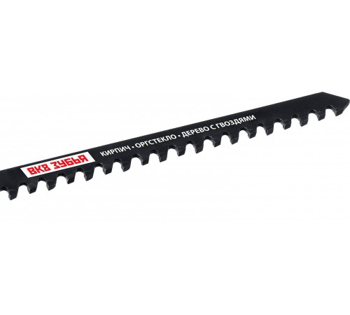155957-4 Полотна ЗУБР для эл/лобзика с тв.зубьями по пенобетону,кирпичуT341HB,шаг 4,3мм, 110мм, 2 шт