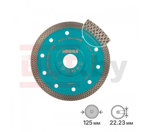 DCBM5 Диск алмазный BIHUI 125мм