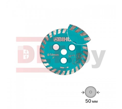 Диск алмазный BIHUI MINI THIN TURBO (сменная часть) DCW50-SB