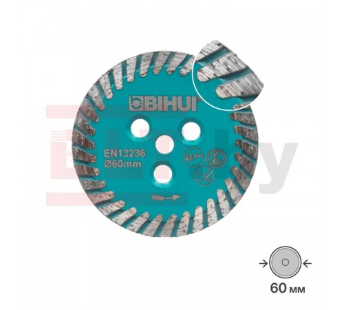 Диск алмазный BIHUI MINI THIN TURBO 60мм (сменная часть), арт.DCW60-SB