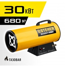 STEHER  30 кВт, газовая тепловая пушка (SG-35)