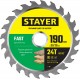 Пильный диск по дереву STAYER Fast 190х30/20 мм 3680-190-30-24_z01