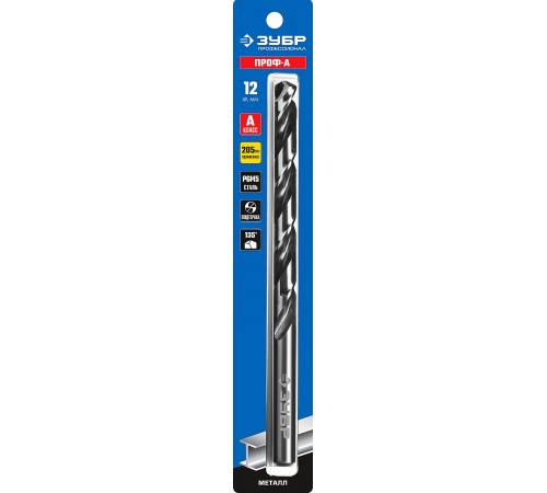 29624-12 Сверло по металлу ЗУБР ПРОФ-А 12,0х205мм, P6M5, класс А