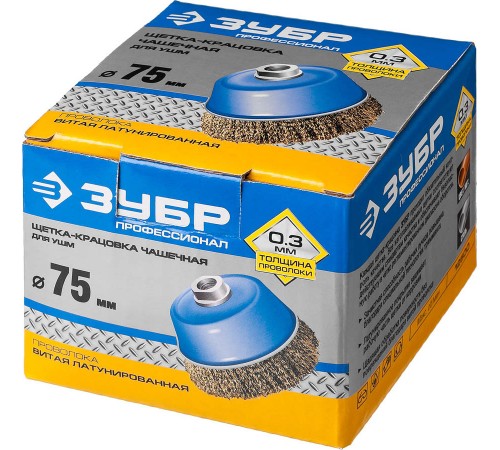 3526-075_z02 Щетка чашечная для УШМ ЗУБР ПРОФЕССИОНАЛ, витая стальная проволока 0,3мм, 75ммхМ14