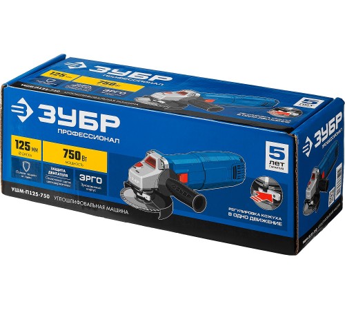 УШМ ЗУБР УШМ-П125-750 125мм, 750 Вт,серия Профессионал