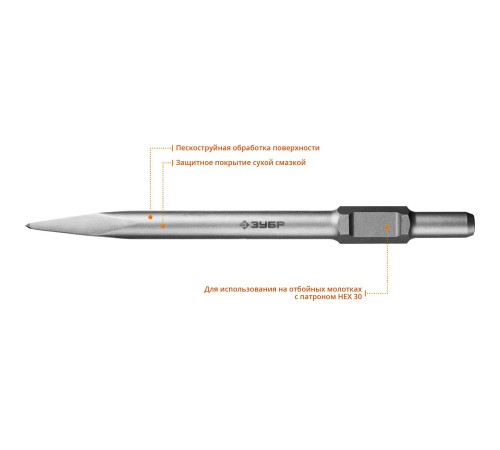 29375-00-400 Зубило пикообразное ЗУБР БУРАН HEX 30 400 мм