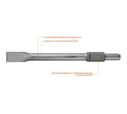 Зубило плоское ЗУБР БУРАН HEX 30 35х400 мм 29375-35-400