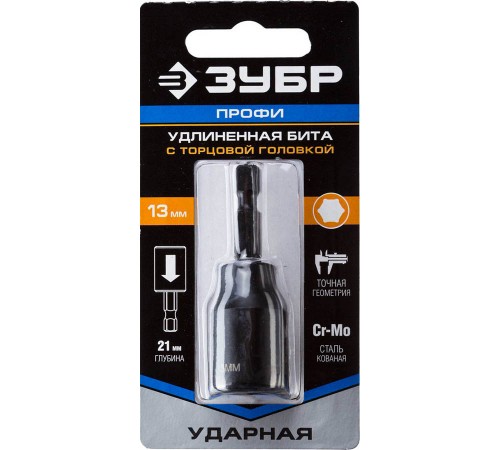 26377-13 Бита ЗУБР ПРОФИ с торцовой головкой, хвостовик Е 1/4, 13мм