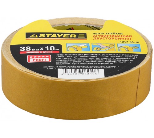 1217-38-10 Лента клейкая STAYER PROFI двусторонняя на тканевой основе, 38мм х 10м