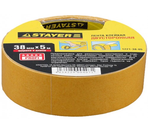 1221-38-05 Лента клейкая STAYER MASTER двусторонняя на полипропиленовой основе, 38мм х 5м