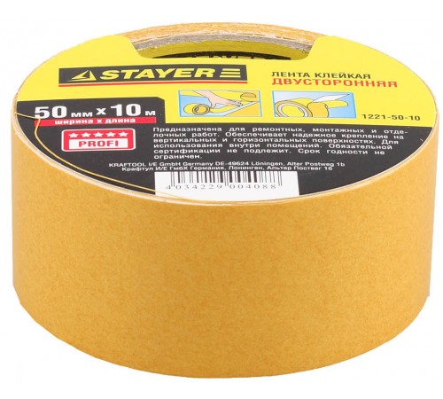 1221-50-10 Лента клейкая STAYER MASTER двусторонняя на полипропиленовой основе, 50мм х 10м