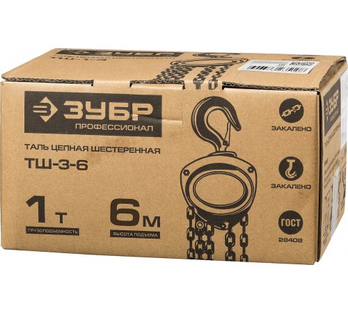 43082-1_z01 Таль цепная ЗУБР Профессионал ТШ-1-6 шестеренная 1т/6м