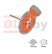 Алмазный диск DLT для гравера, 50мм 3495
