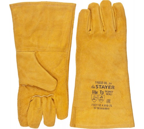 11332-XL_z01 Термостойкие краги STAYER PROFI для сварки и тяжелых механических работ, 350мм