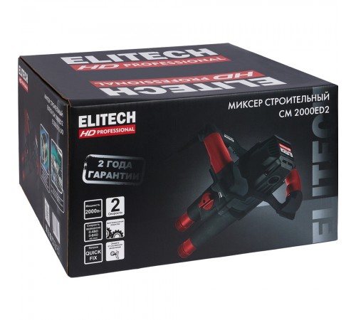 Дрель-миксер Elitech СM 2000ED2 Е2208.010.00