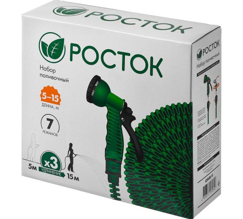 Пистолет поливочный РОСТОК Р-15, 5-15м, коннекторы, удлиняющийся шланг 428498-15
