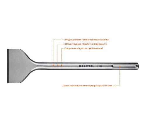 Зубило пикообразное KRAFTOOL ALLIGATOR SDS-max 80x300 мм 29335-80-300_z01