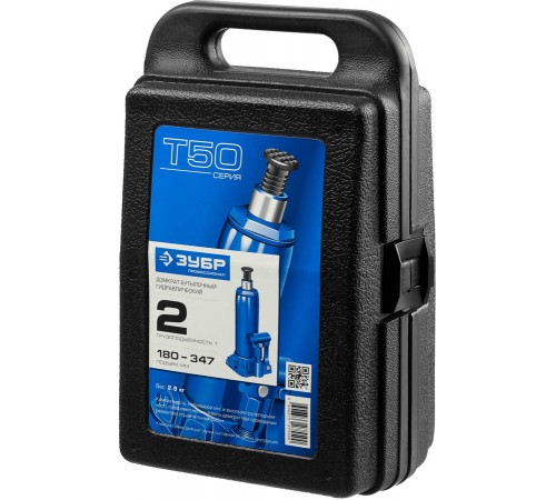 Домкрат ЗУБР 2 т бутылочный гидравлический в кейсе Профессионал 180-347мм 43060-2-K_z01