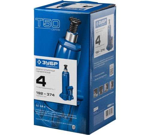 43060-4_z01 Домкрат ЗУБР 4 т бутылочный гидравлический Профессионал 292-374мм