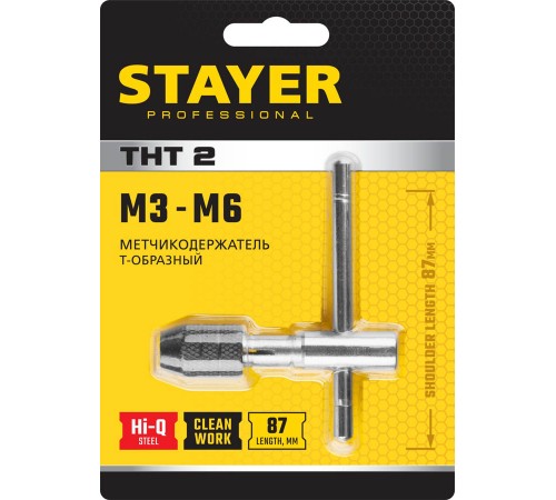 STAYER М3 - М6, метчикодержатель Т-образный 28039-T2_z01