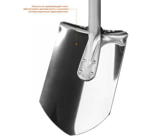 39407_z01 Лопата Артель-Н штыковая из нерж стали,эргономич.алюмин черенок с рукояткой ЗУБР