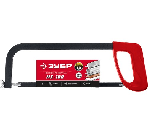 15761_z02 Ножовка по металлу ЗУБР MX-100  60кгс