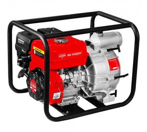 Мотопомпа бензиновая ELITECH МБ 950 Д 80 Г