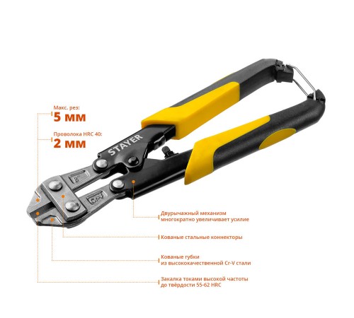 STAYER 200 мм, болторез Hercules Forge 2333 Master