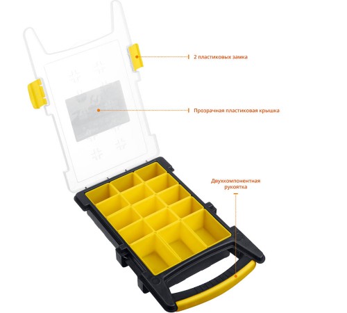 2-38031_z01 Органайзер STAYER POCKET-15 пластиковый