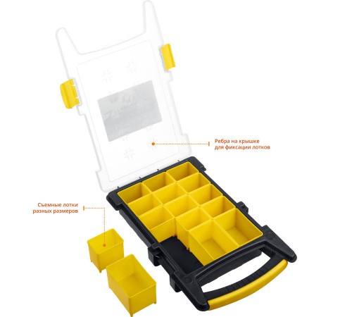 2-38031_z01 Органайзер STAYER POCKET-15 пластиковый