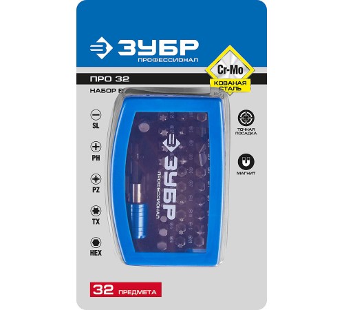 26394-Н32 Набор ЗУБР: Биты ПРО-32, Cr-Mo, в боксе