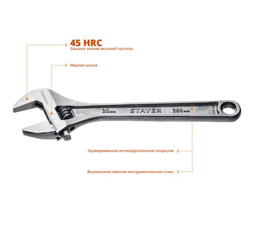 2725-25_z01 Ключ разводной STAYER MAX-Force 250/30мм