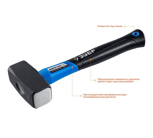 2010-20_z02 Кувалда ЗУБР Профессионал с фиберглассововй рукояткой 2кг