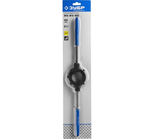 28150-45 Плашкодержатель ЗУБР со стопорными винтами,45мм, для М16-М20 G1/2