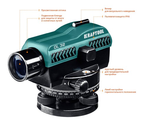 Оптический нивелир KRAFTOOL OL-32 100м. 34520