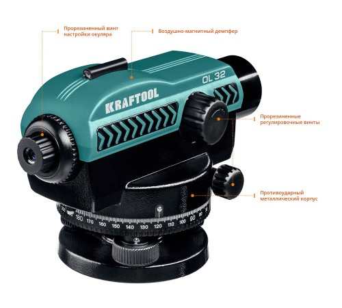Оптический нивелир KRAFTOOL OL-32 100м. 34520