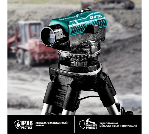 Оптический нивелир KRAFTOOL OL-32 100м. 34520