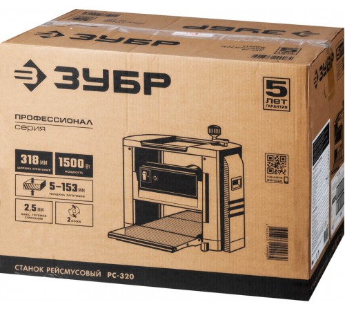Рейсмус ЗУБР РС-320