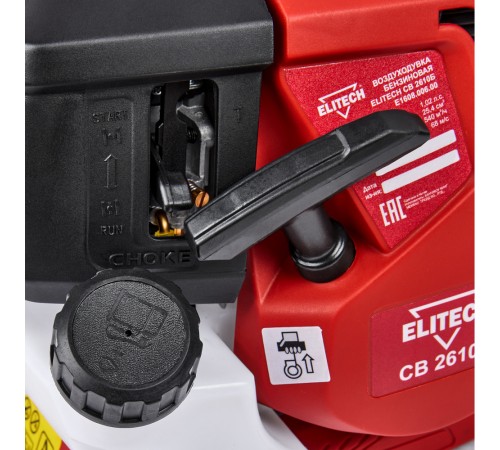 Воздуходувка ELITECH СВ 2610Б E1608.006.00