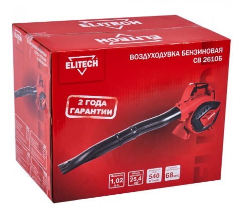 Воздуходувка ELITECH СВ 2610Б E1608.006.00