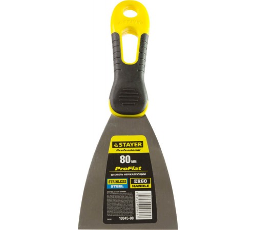 10045-08 Шпатель STAYER PROFESSIONAL, нерж. полотно, 2к ручка, 80 мм