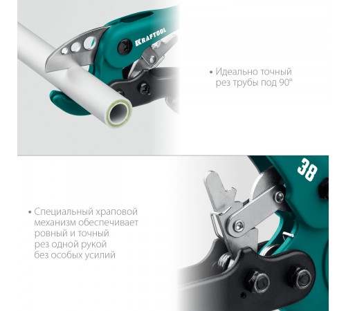 Труборез для металлопластиковых труб KRAFTOOL, до 38мм 23381-38_z01