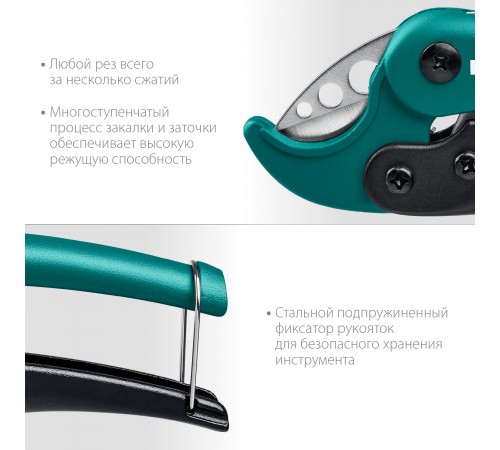 Труборез для металлопластиковых труб KRAFTOOL, до 38мм 23381-38_z01