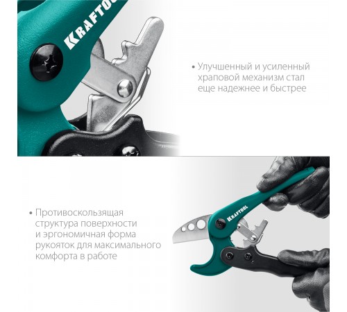 Труборез для металлопластиковых труб KRAFTOOL, до 38мм 23381-38_z01