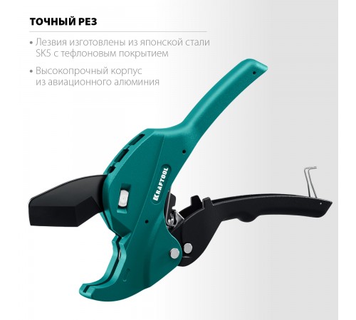 Труборез автоматический KRAFTOOL Alligator-42, до 42мм 23406-42_z01