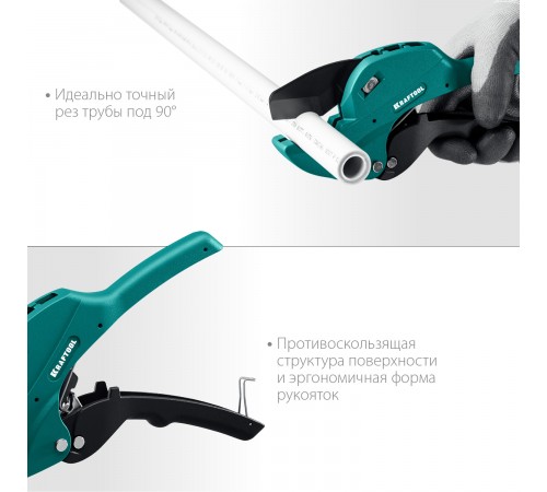 Труборез автоматический KRAFTOOL Alligator-42, до 42мм 23406-42_z01