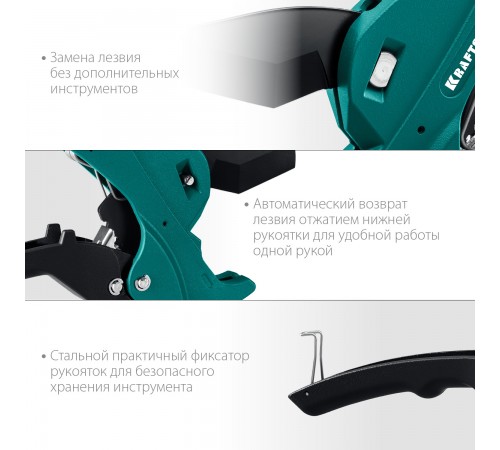 Труборез автоматический KRAFTOOL Alligator-42, до 42мм 23406-42_z01