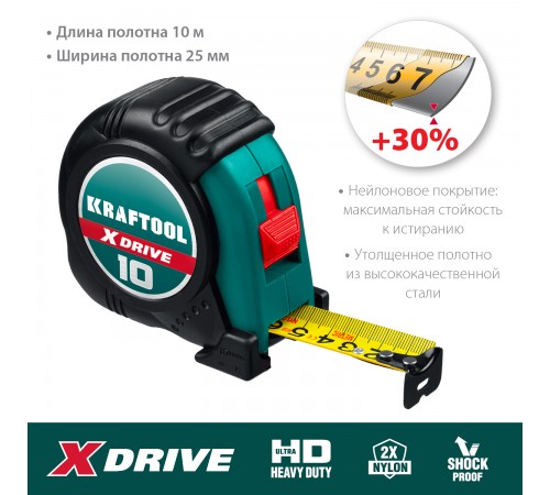 Рулетка KRAFTOOL X-Drive 10м х 25мм 34122-10