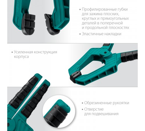 32227-10 Струбцина пужинная KRAFTOOL SC-10 100/100 мм